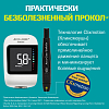 Купить Accu-Chek Instant глюкометр система контроля уровня глюкозы в крови