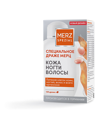 Купить Специальное Мерц драже 120 шт