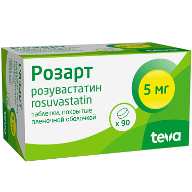 Купить Розарт 5 мг 90 шт таблетки покрытые пленочной оболочкой