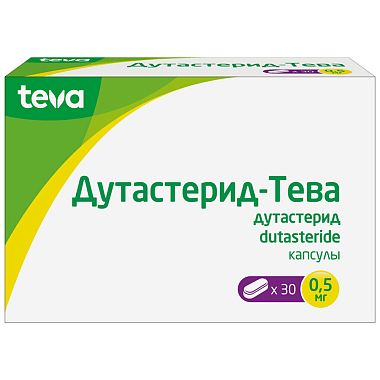 Купить Дутастерид-Тева 0,5 мг 30 шт капсулы