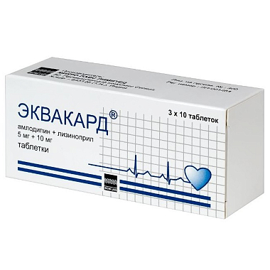 Купить Эквакард 5 мг + 10 мг 30 шт таблетки