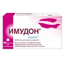 Купить: Имудон 40 шт таблетки для рассасывания