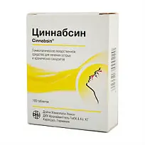 Купить: Циннабсин 100 шт таблетки для рассасывания