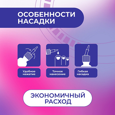 Купить Фунгодерил 1 % 15 мл раствор для наружного применения