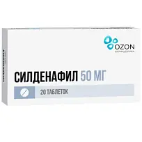 Купить: Силденафил 50 мг 20 шт таблетки покрытые пленочной оболочкой