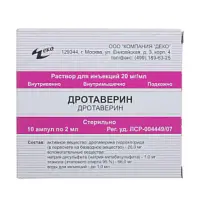 Купить: Дротаверин 20 мг/мл 2 мл 10 шт раствор для инъекций ампулы