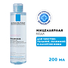 Купить La Roche-Posay Toleriane 200 мл вода мицеллярная  для очищения чувствительной и склонной к аллергии кожи лица и глаз для снятия макияжа