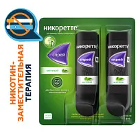 Купить: Никоретте мятный 1 мг 2 шт 13,2 мл спрей от курения для местного применения