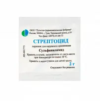 Купить: Стрептоцид 2 г порошок