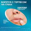 Купить Зовиракс 5% 5 г крем для наружного применения