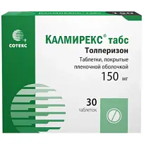 Купить: Калмирекс табс 150 мг 30 шт таблетки покрытые пленочной оболочкой