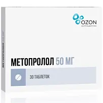 Купить: Метопролол 50 мг 30 шт таблетки