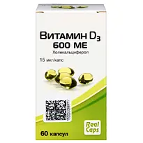 Купить: Витамин Д3 600 МЕ 410 мг 60 шт капсулы