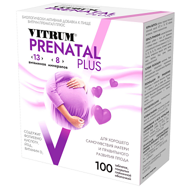 Купить Витрум Пренатал Плюс 100 шт таблетки покрытые пленочной оболочкой