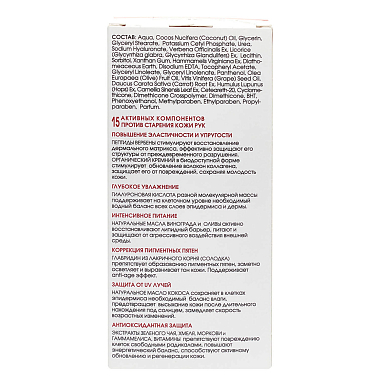 Купить Kora 75 мл крем-сыворотка для рук антивозрастная