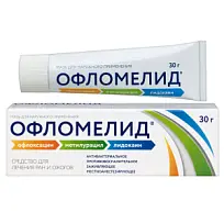 Купить: Офломелид 30 г мазь для наружного применения