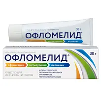 Купить: Офломелид 30 г мазь для наружного применения