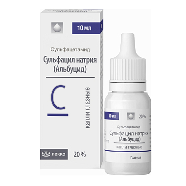 Купить Сульфацил натрия 20% 10 мл капли глазные