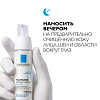 Купить La Roche-Posay Toleriane Dermallergo 40 мл крем-флюид интенсивный успокаивающий  для чувствительной сухой и склонной к аллергии кожи лица