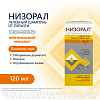 Купить Низорал 2 % 120 мл шампунь