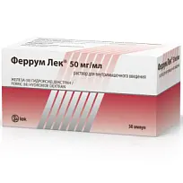 Купить: Феррум Лек 50 мг/мл 2 мл 50 шт раствор для внутримышечного введения