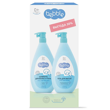 Купить BEBBLE набор шампунь для волос и тела 400мл+гель д/мытья 400мл