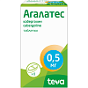 Купить Агалатес 0,5 мг 8 шт таблетки