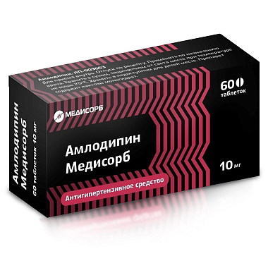 Купить Амлодипин Медисорб 10 мг 60 шт таблетки