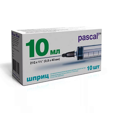Купить Шприц 3х Pascal 10 мл 21G (0.8х40 мм) N10