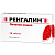 Купить Ренгалин 20 шт таблетки для рассасывания