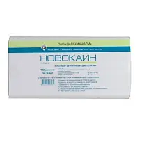 Купить: Новокаин 0,5 % 5 мл 10 шт раствор для инъекций ампулы