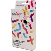 Купить: Kinexib Суппорт локтевого сустава размер XL черный