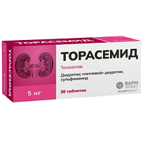 Купить: Торасемид 5 мг 30 шт таблетки