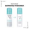 Купить Vichy 125 мл дезодорант-антиперспирант аэрозоль против избыточного потоотделения спрей 48 ч