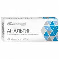 Купить: Анальгин 500 мг 20 шт таблетки