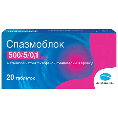 Купить Спазмоблок 20 шт таблетки