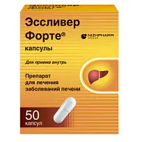 Купить: Эссливер Форте 50 шт капсулы
