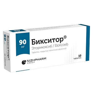 Купить Бикситор 90 мг 10 шт таблетки покрытые пленочной оболочкой