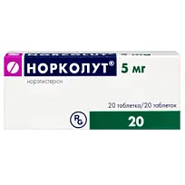 Купить: Норколут 5 мг 20 шт таблетки