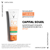 Купить Vichy Capital Soleil 50 мл крем-уход 3в1 матирующий солнцезащитный  для проблемной и жирной кожи SPF 50+