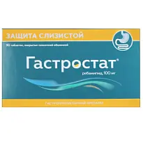Купить: Гастростат 100 мг 90 шт таблетки покрытые пленочной оболочкой