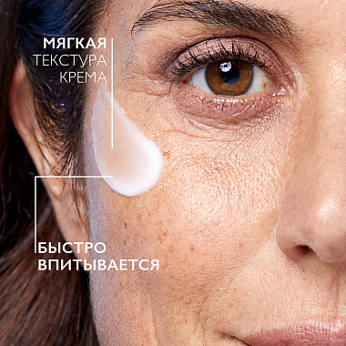 Купить La Roche-Posay Hyalu В5 40 мл крем