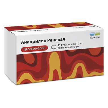 Купить Анаприлин Реневал 10 мг 112 шт таблетки