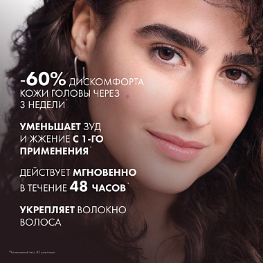 Купить Vichy Dercos 200 мл шампунь-уход успокаивающий  без сульфатов для нормальных и жирных волос