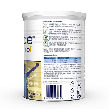 Купить Nestle Health Science Ресурс Юниор 400 г смесь для полноценного сбалансированного питания детей от 1 до 10 лет банка