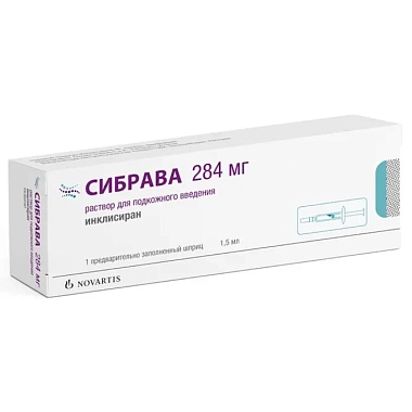 Купить Сибрава  284 мг 1,5 мл 1 шт раствор для подкожного введения