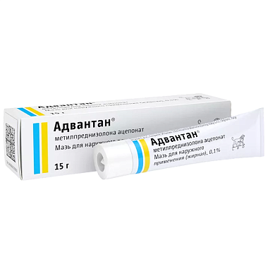 Купить Адвантан 0,1% 15 г мазь жирная
