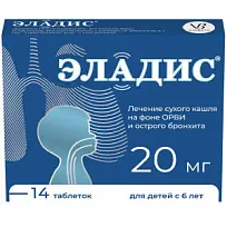 Купить: Эладис 20 мг 14 шт таблетки покрытые пленочной оболочкой