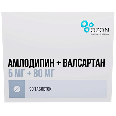 Купить Амлодипин + Валсартан 5 мг + 80 мг 90 шт таблетки покрытые пленочной оболочкой