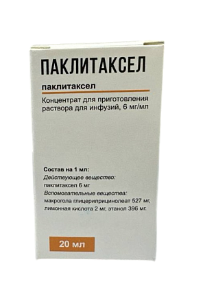 Купить Паклитаксел 6 мг/мл 20 мл 1 шт концентрат для приготовления раствора для инфузий
